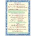 İlmihal Posterleri - Seçenekli